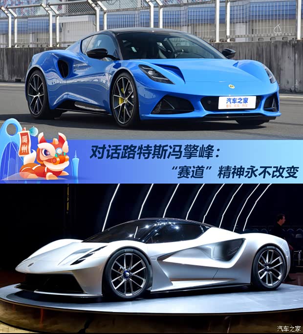 汽車之家