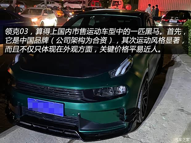 汽車之家