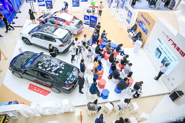 汽车之家