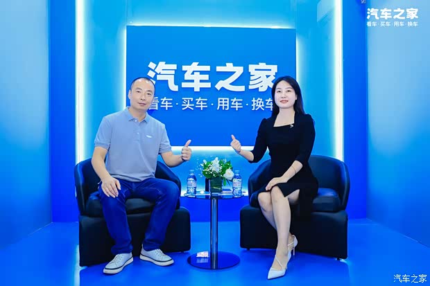 汽车之家