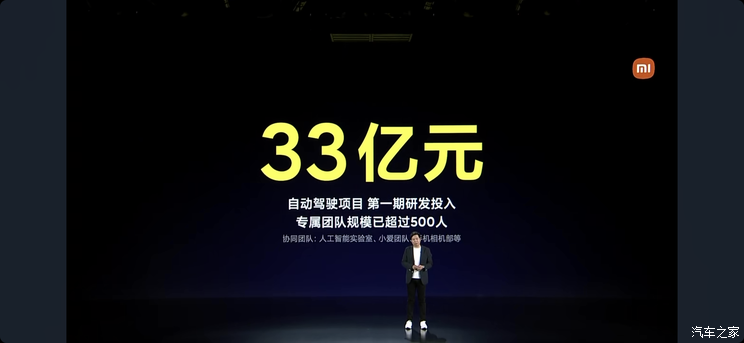 汽車之家