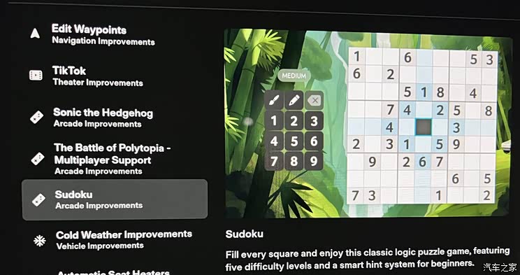 车机使用体验大提升 特斯拉推圣诞节OTA