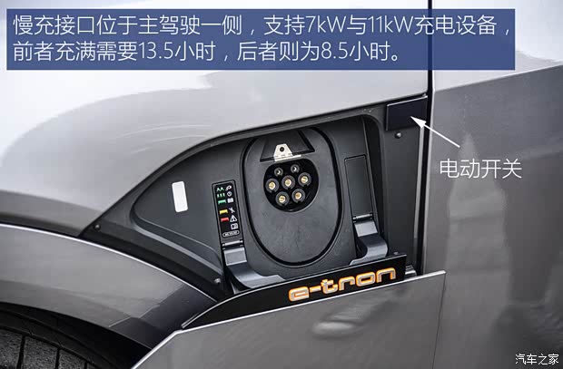 汽车之家