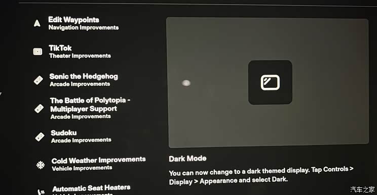 车机使用体验大提升 特斯拉推圣诞节OTA