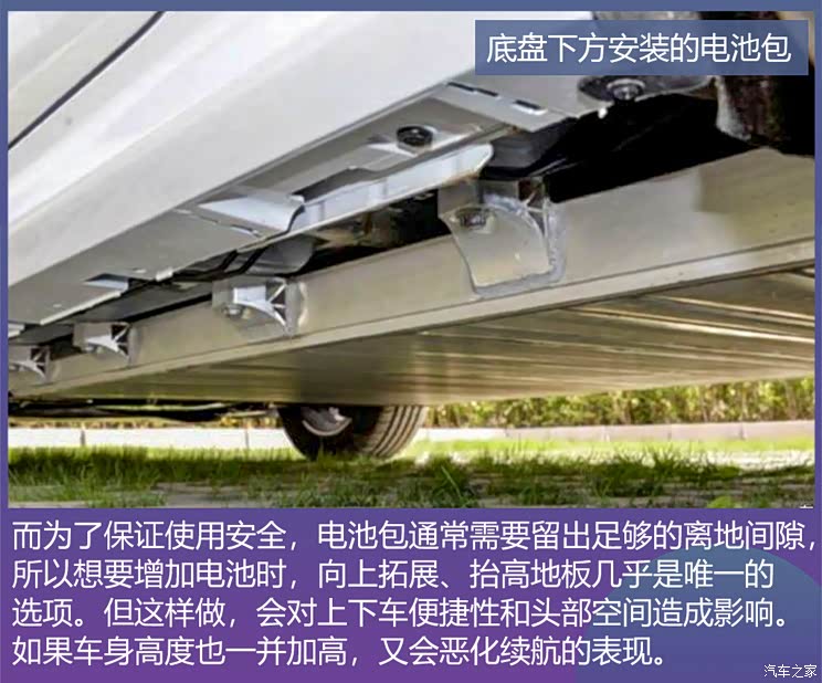 空间会更大吗?家用MPV即将迎来电动化