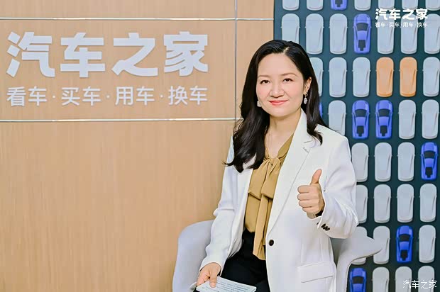 汽車(chē)之家