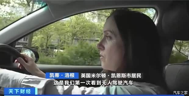 汽車之家