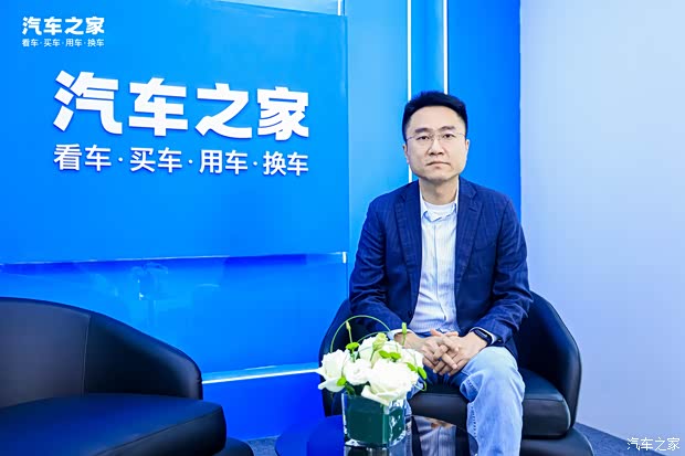 汽車之家
