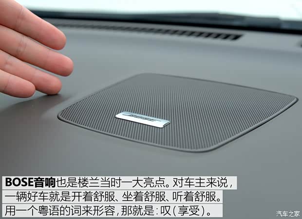 汽车之家