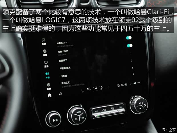 汽车之家