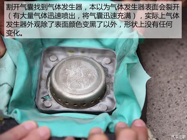 汽车之家