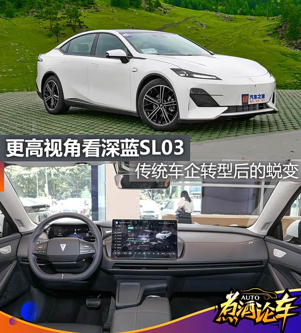 汽車之家