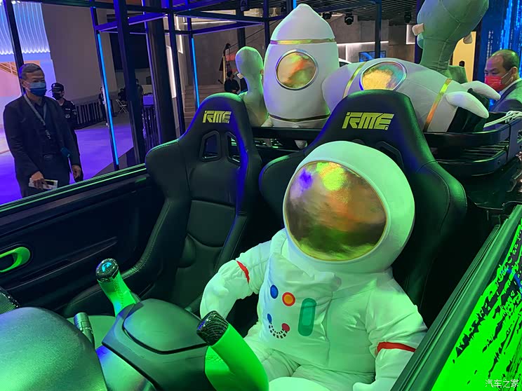 2021广州车展:上汽荣威科莱威火星版