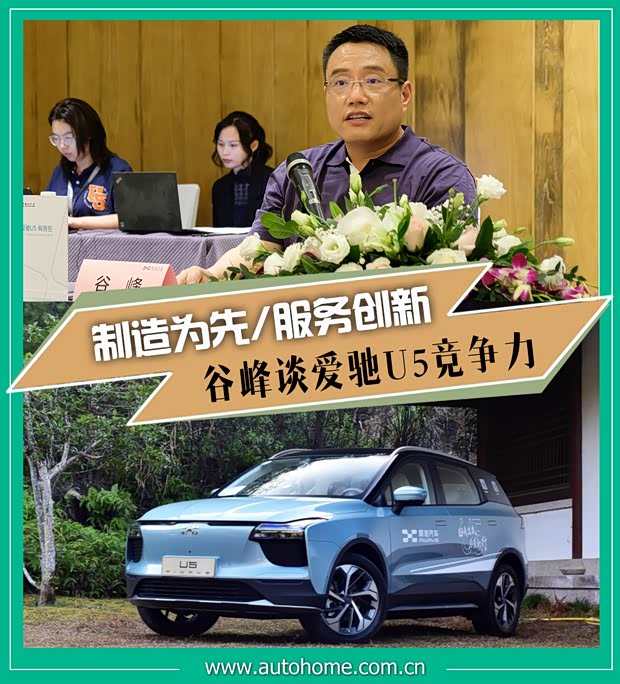 汽車之家
