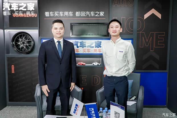 汽车之家
