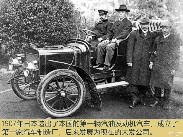 汽車之家