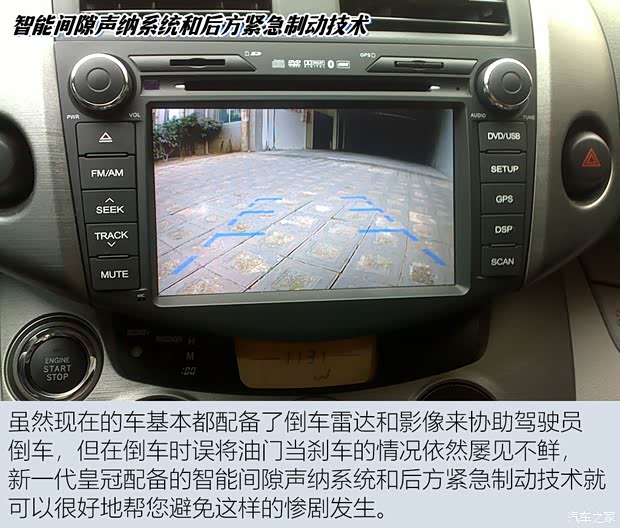 汽車之家