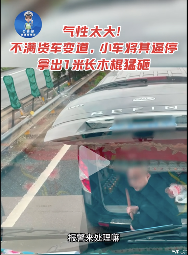 汽車之家