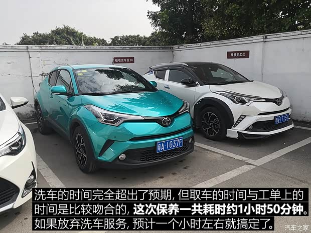 汽车之家