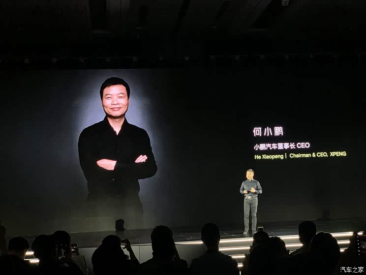 依然采用X造型 小鹏汽车品牌LOGO换新