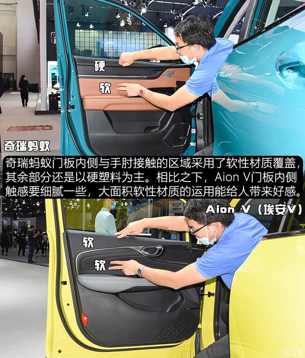 汽車之家