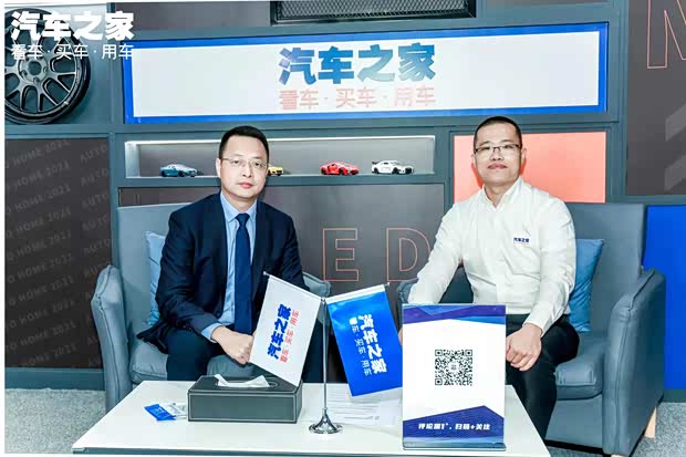 汽车之家