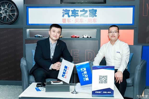 汽车之家
