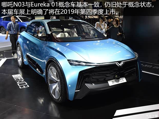 汽車之家