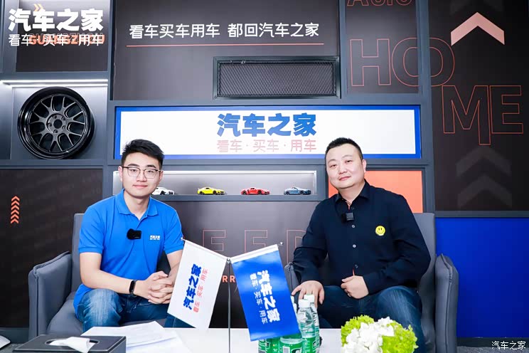 汽车之家