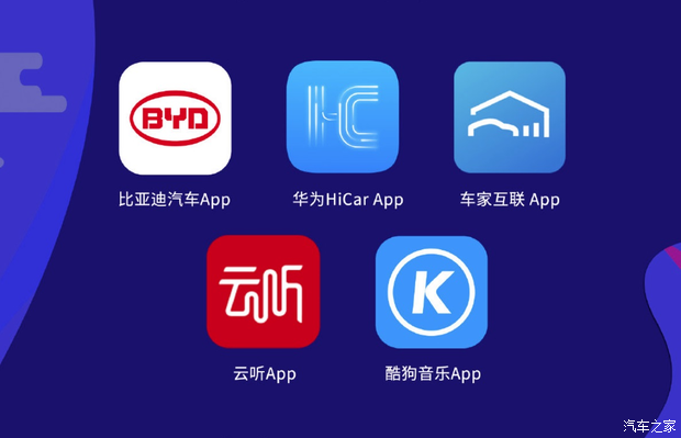 汽车之家