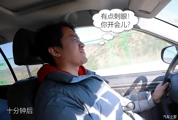 汽车之家