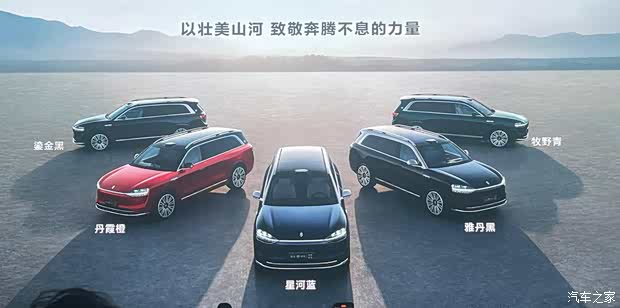 汽车之家