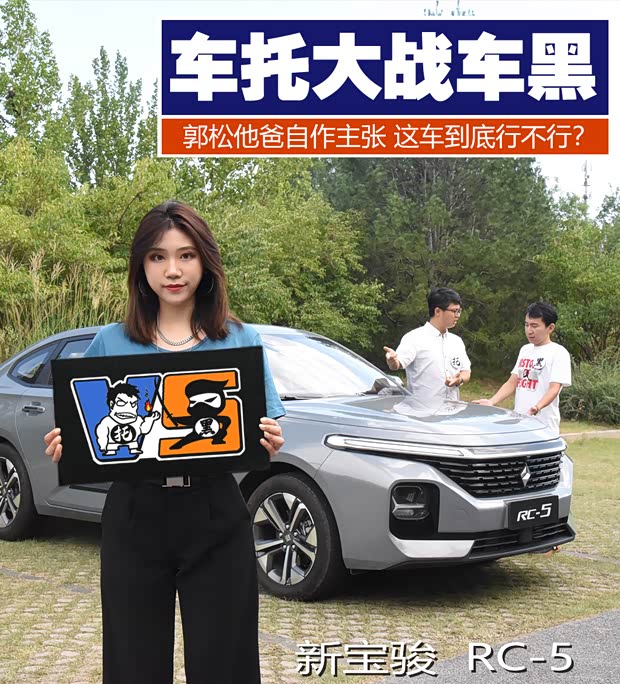 汽車之家