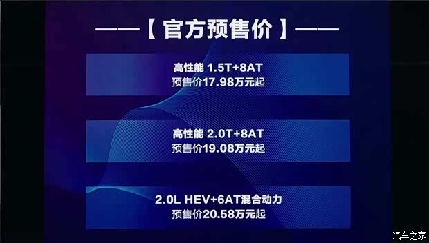 汽车之家