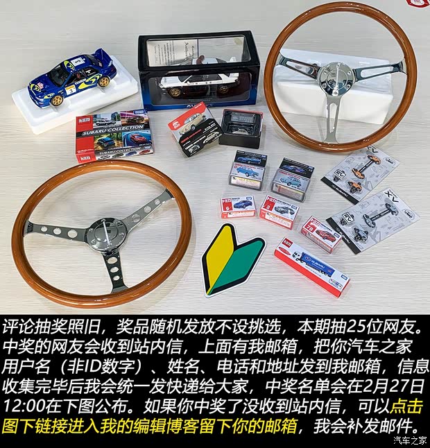 汽车之家