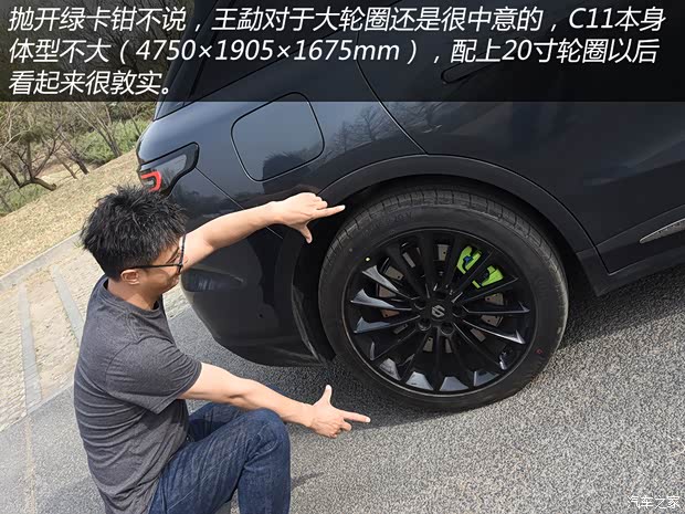 汽車之家