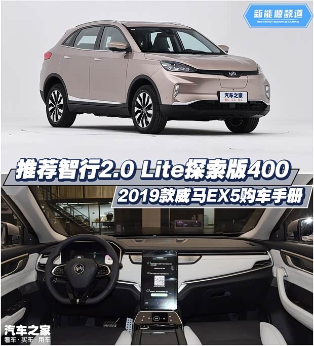 汽车之家