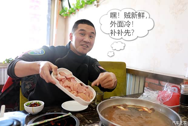 汽车之家