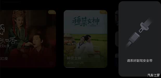 汽车之家
