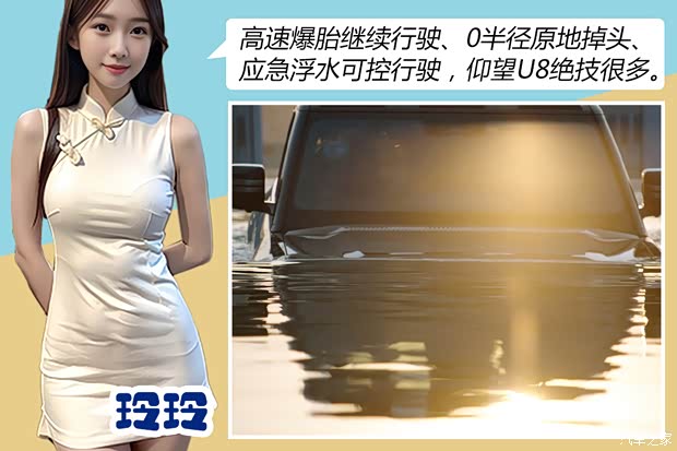 汽车之家