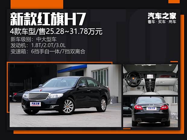 汽車之家