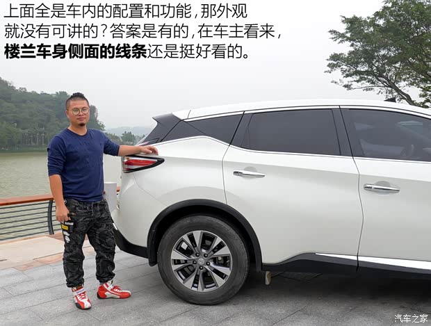 汽车之家