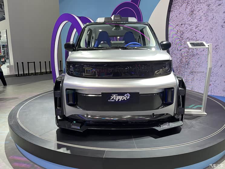 2021广州车展:奇瑞QQ冰淇淋无界X亮相