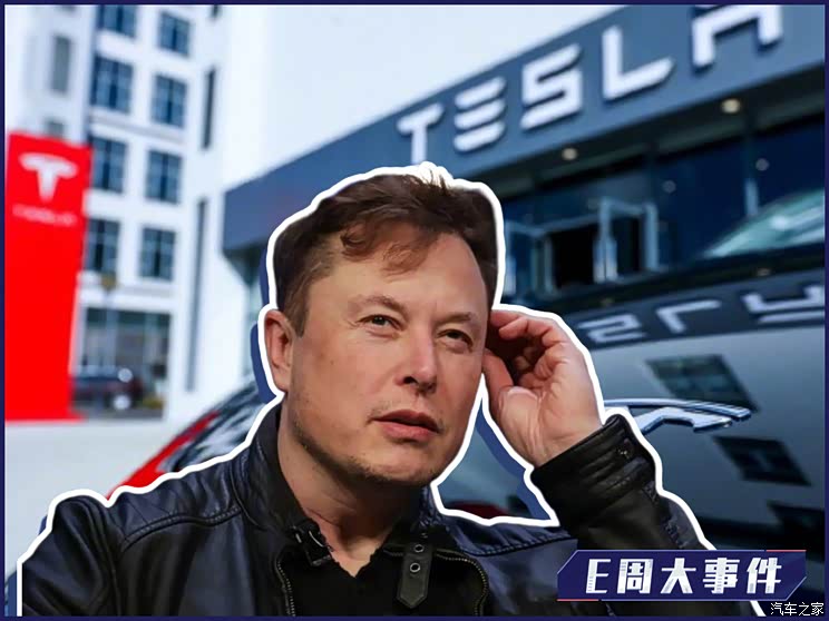 E周见| 广州车展开幕/恒大汽车甩卖业务