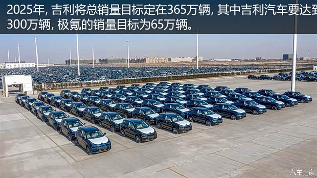 汽车之家