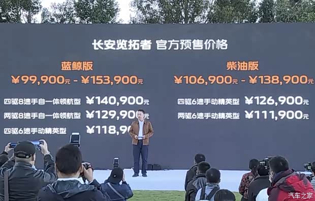 汽车之家