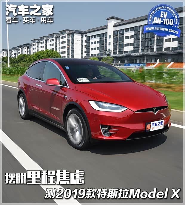 汽车之家