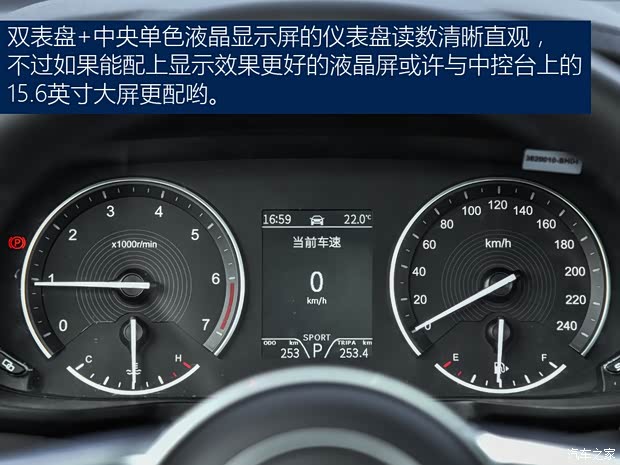 汽车之家