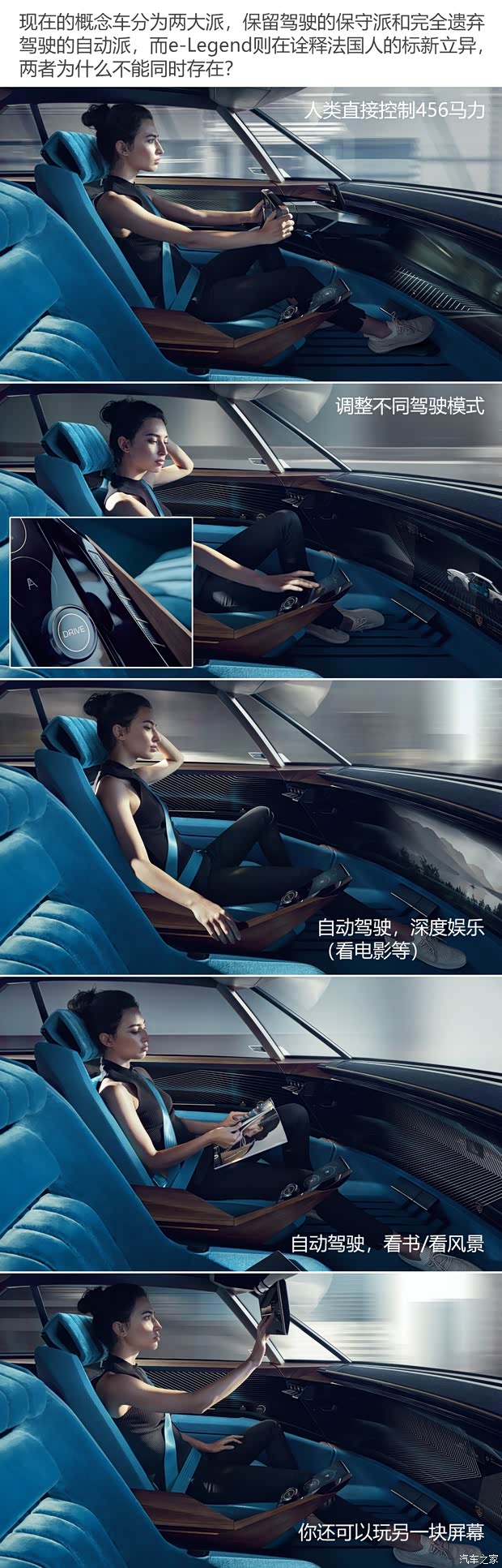 汽車之家