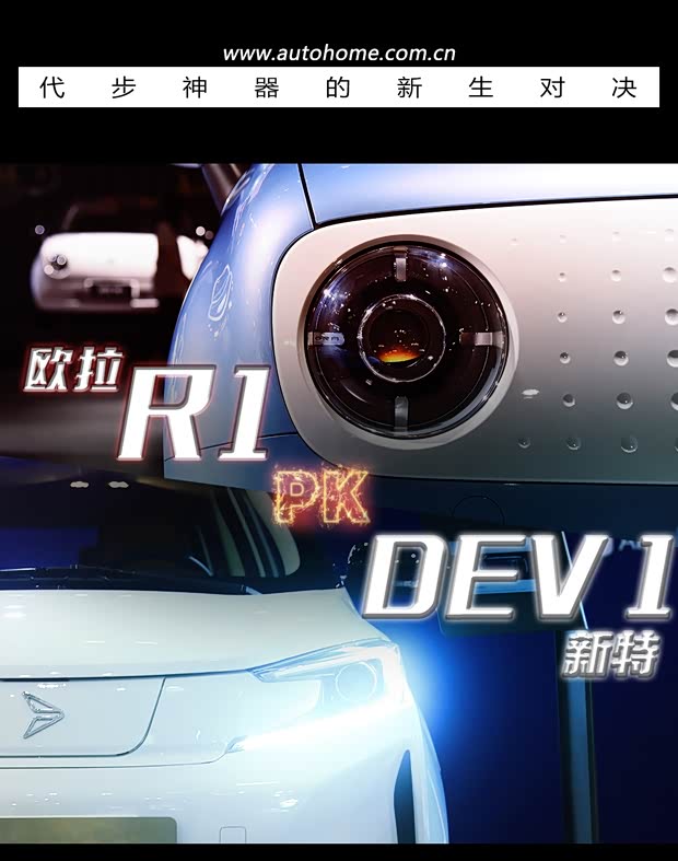 汽車之家